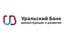 Банк Уральский Банк Реконструкции и Развития в Ермоловке
