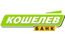 Банк Кошелев-Банк в Ермоловке