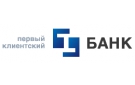 Банк Первый Клиентский Банк в Ермоловке
