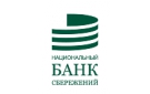 Банк Национальный Банк Сбережений в Ермоловке